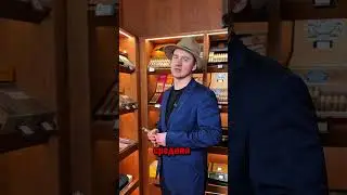 Моя первая сигара / а какой она должна быть? #decigars #центральнаясигарная