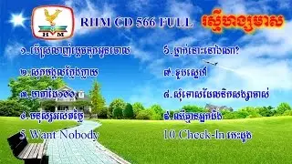 RHM CD FULL ALBUM 566