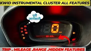 Kwid speedometer all features detailed video |Hidden features