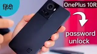 OnePlus 10r pin lock kaise tode | How to Hard reset in OnePlus 10r