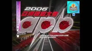 【APB亞洲職籃大賽highlight】2006年 中華V.S .韓國昌原LG獵鷹：韓國最佳前鋒玄周燁壓陣，中華隊初場比賽即遭狂電