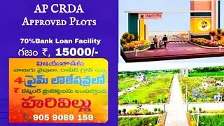 Harivillu Plots For Sale &mdash; Penamaluru, Gandigunta & Machilipatnam