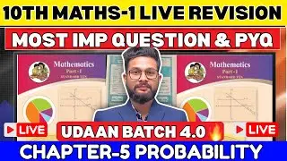 LIVE🔴 10TH MATHS 1 LIVE REVISION WITH IMPORTANT QUESTION | CHAPTER 5 PROBABILITY | UDAAN BATCH 4.0🔥