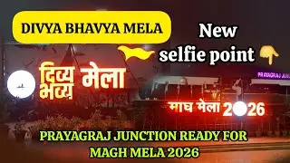 PRAYAGRAJ JUNCTION ready for MAGH MELA 2026 🚂 new selfie point in junction 🚂 10/01/2026
