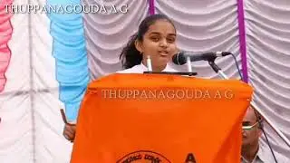 ಸಿಡಿಲ ಸಂತ ಸ್ವಾಮಿ ವಿವೇಕಾನಂದರ ಬಗ್ಗೆ ಹಾರಿಕ ಮಂಜುನಾಥ ಅವರ ಭಾಷಣ || Swamy Vivekananda || Harika manjunath