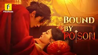 One Night with the General Turned Her into His Nightly Antidote【Bound by Poison】#flickreels #张翅