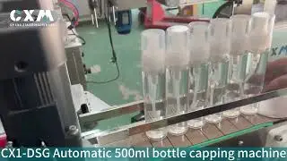 CX1-DSG Automatic 500ml bottle capping machine丨multi-function bottle capping machine