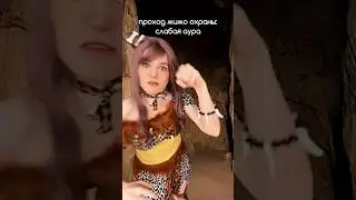 Проход мимо охранника со слабой и сильной аурой! Корги, арт: 158320743 #смешное #мемы #шутки #реки