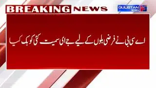 Anticorruption Bureau Raid in Doda