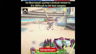 Silverthorn effect. Mech arena. Testing