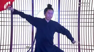 Taijishan form 25 26