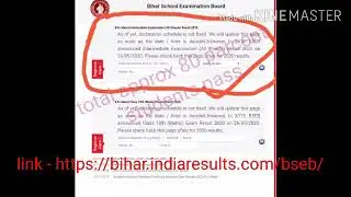 Bseb bord inter results 2019 -2020