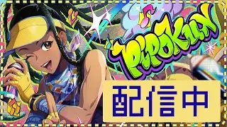 【スト6キンバリー】【スト6キンバリー】土日通算0勝の男の子。勝ち方アドバイス募集中。