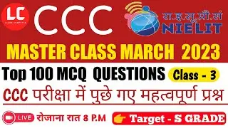 CCC MARCH 2023 : Master Class - 3 | Top 100 Most Important Questions For ccc  |CCC Exam Preparation
