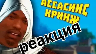 тёмный убийца 😺👤|ПРИКОЛЫ В ИГРАХ|WTF 277| реакция на game WTF