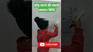 maths addition | fun learn #maths #mathstricks #tricks