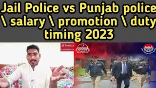 jail police vs Punjab police \ salary \ promotion \ duty timing 2023