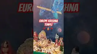 #krishna #europe #iscontemple #youtubeshorts #radheradhe #devotees #harekrishna #jaishreeram #flute