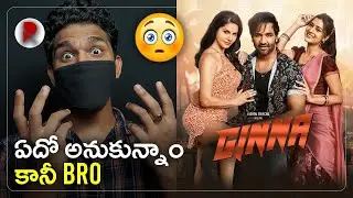 Ginna Movie Review | RatpacCheck | Ginna Movie Public Talk | Ginna Review, telugu movies, songs,