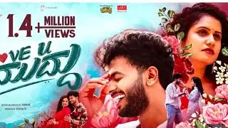 Love You Muddu ab Hindi Dubbed version mein Prime Video par streaming ho rahi hai! Ye 2025 