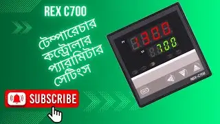 Rex C700 টেম্পারেচার কন্ট্রোলার প্যারামিটার সেটিংস || Easy way