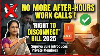 Right to Disconnect Bill 2025: India&rsquo;s New Law Against After-Hours Calls & Emails | Lok Sabha Move