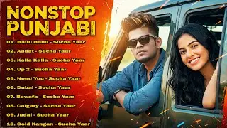 Sucha Yaar Jukebox Songs 2025 | Best of Sucha Yaar | New Punjabi Songs | New Punjabi Jukebox 2025