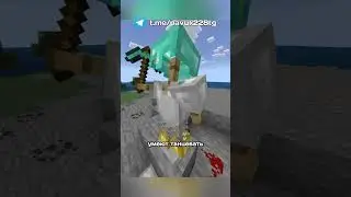 bedrock майнкрафт - имба