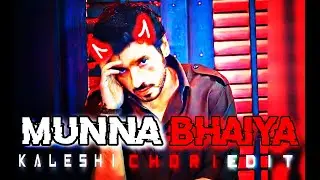 MUNNA BHAIYA EDIT | MUNNA BHAIYA STATUS | KALESHI  CHORI  EDIT | UNKNOWN CREATOR
