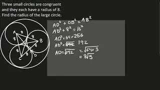 Inscribed Circles Problem | dy/dx