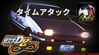 【頭文字D8】碓冰 左周 - RX-7 Type R(FD3S) 2'45
