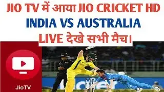Jio tv new update, jio tv add jio cricket hd, jio me aaya jio cricket hd.