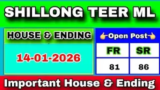 👉14-01-2026👈 Shillong Teer House & Ending Today 