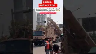 #military #ख़बर1इंडिया #breakingnews #operationsindoor