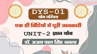 DYS 01 PAPER  VMOU  UNIT 2