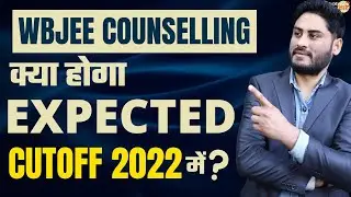 West Bengal Top Engineering Colleges | Wbjee Cut Off | Category Wise Cut Off | Closing Rank