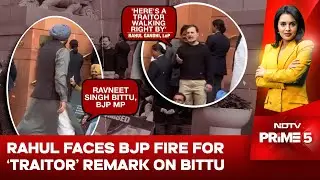 Rahul Gandhi Vs Ravneet Bittu | Rahul's 'Traitor' Remark Against Bittu Draws Sharp BJP Response