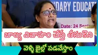 AP Womens Commission Chairperson Vasireddy Padma in State Level Interface Meeting | AssemblyTVIndia