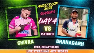 DAY 4 |PRE QUARTERFINAL-4|ANGEL'S CUP SEASON-5 REDA |SARANGARH|#rtpsports