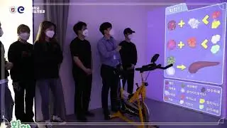 AR VR 체험관 홍보 영상