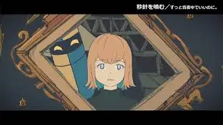 『秒針を噛む』Vocal Cover - JohnBlue