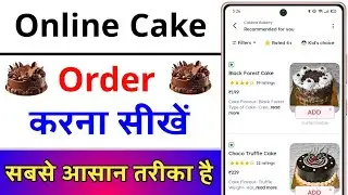 Online Cake Kaise Order Kare || How To Order Cake From Online App || Online Cake Order