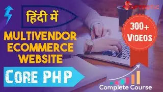 Website Designing Company In india 👉 eCommerce website  Development Company In India 2020 Video