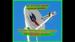 ✅4G антенна пушка своими руками Лучшая самодельная антенна для приёма слабого интернета