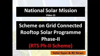 Video-13: Scheme on Rooftop Solar programme Phase-II of Ministry of New & Renewable Energy