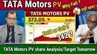 TATA Motors share news today,hold or sell ?,TMPV Share news,Analysis PARKAS GABA/target tomarrow