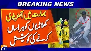 Members of Australian women&rsquo;s cricket team &lsquo;touched inappropriately&rsquo; in India - Breaking News
