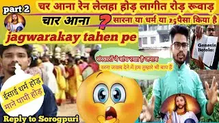 new santhali cristian baibel message Reply to sorogpuri@jagwartahen