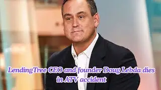Генеральный директор и основатель LendingTree Даг Лебда погиб в аварии на квадроцикле
