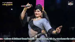 07  PANIHARI DANCE FULL MOJ - KANESARA RAMAMANDAL 2022 - LIVE MAVDI RAJKOT .